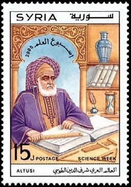 Nasir ad-Din at-Tusi