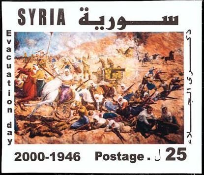 Trigger of the British and French Troops
