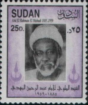Abdel Rahman el Mahdi (1885-1959)
