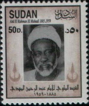 Abdel Rahman el Mahdi (1885-1959)