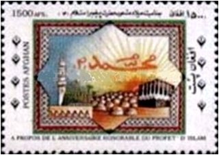 Prophet Muhammad