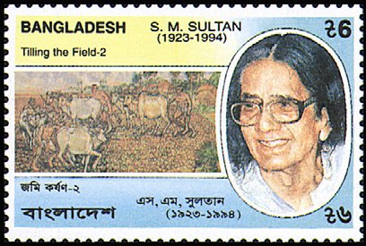 Stamp, Paintings, Bangladesh,  