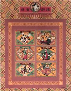 Mini Sheet, Year of the ox, Zambia,  , Disney