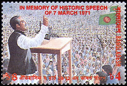 Shaikh Mujibur 's Speech