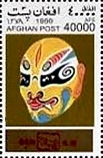 China '99