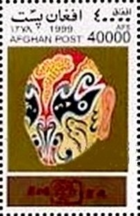 China '99