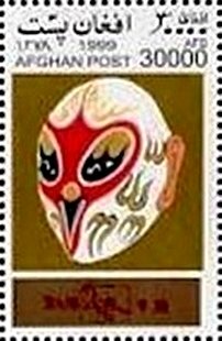 China '99