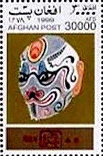 China '99