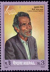 Yuddha Prasad Mishra