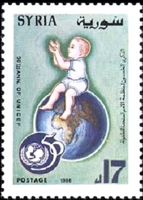 Stamp, The 50th Anniversary of U.N.I.C.E.F., Syria,  , Globes, Children