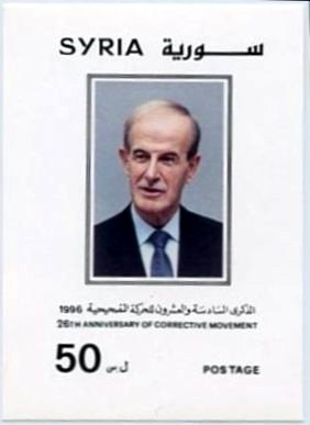Pres. Hafez al Assad