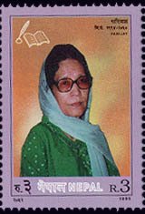 Parijat