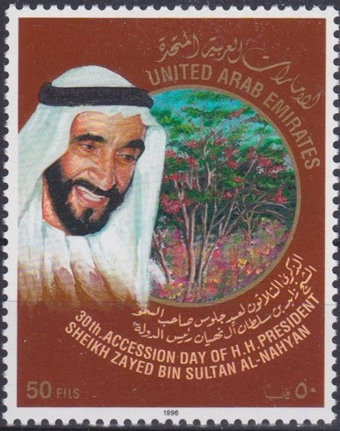 Sheikh and flowers