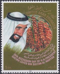 Stamp, Sheikh and dates, United Arab Emirates,  