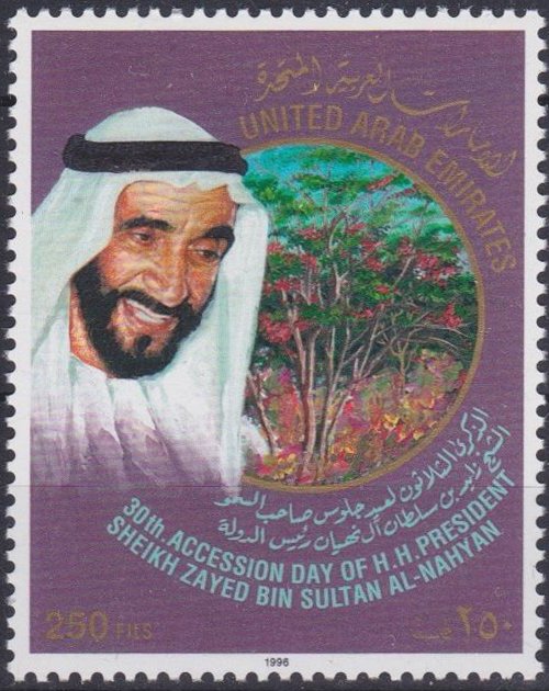Sheikh and flowers