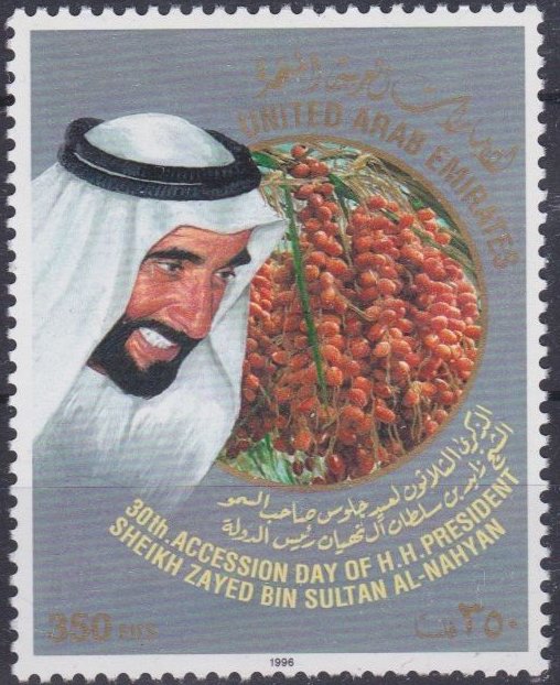 Sheikh and dates