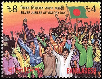 Victory Day