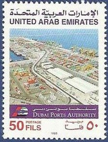 Stamp, Aerial view of port, United Arab Emirates,  
