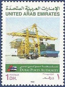 Stamp, Loading cargo, United Arab Emirates,  