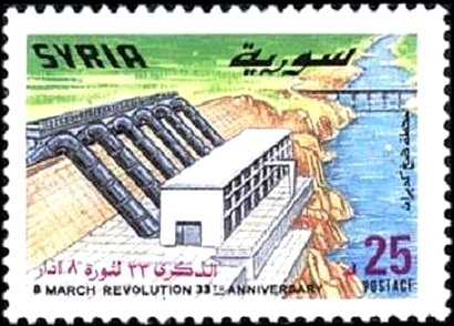 Hydro-electricplant