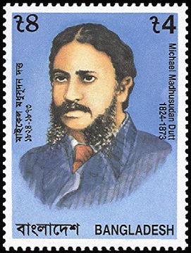 Stamp, Michael Madhusudan Dutt, Bangladesh,  