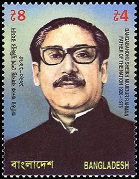 Stamp, Sheikh Mujibur Rahman, Bangladesh,  