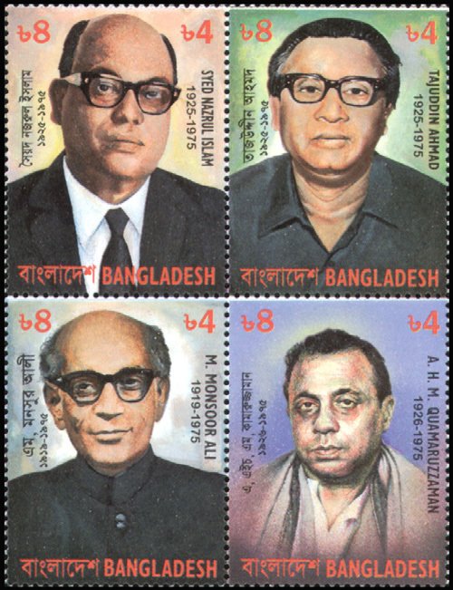 Jail Martyrs