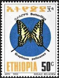 Stamp, Common Swordtail (Graphium policenes), Ethiopia,  , Insects, Butterflies, Animals (Fauna)