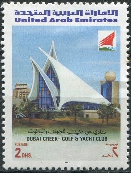 Gulf Cooperation Council, 13th session