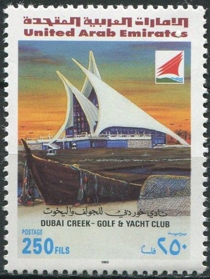 Gulf Cooperation Council, 13th session