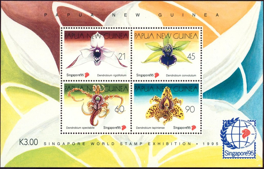 Singapore World Stamp Exhibition - 1995