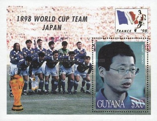 Takeshi Okada 1956, Japanese National Football coach