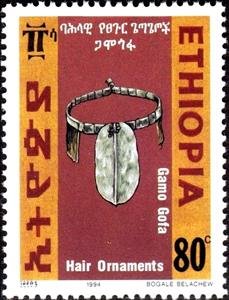 Stamp, Gamo Gofa, Ethiopia,  