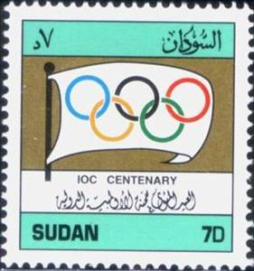 Stamp, IOC Centenary, Sudan,  , Olympic Games