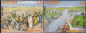 Se-tenant, Irrigation project, Bangladesh,  