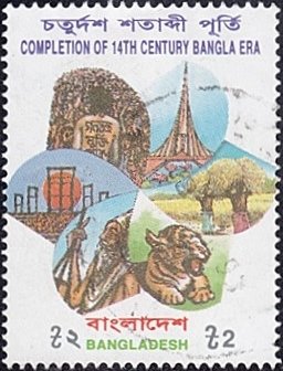 Completion of 14th Century Bangla Era