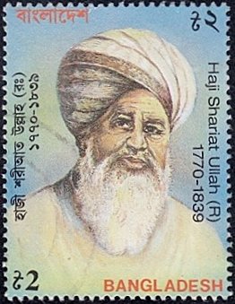 Haji Shariat Ullah (1770-1839)