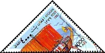 Stamp, Egyptian merchant ship, Afghanistan,  , Triangle Stamps