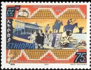 Stamp, Postman and post office, Ethiopia,  
