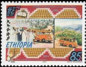 Stamp, Mail delivery, Ethiopia,  