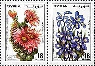 Se-tenant, Intl. Flower Show, Damascus., Syria,  , Flowers, Plants (Flora)