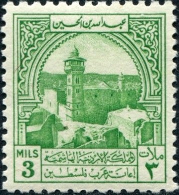 Mosque in Hebron