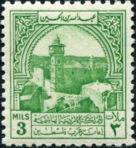 Stamp, Mosque in Hebron, Jordan,  , Mosque