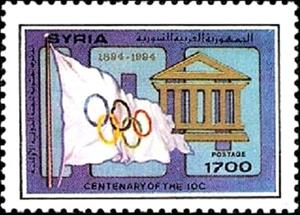 Stamp, Intl. Olympic Committee, Cent., Syria,  , Olympic Games
