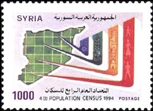 Stamp, 4th Natl. Census, Syria,  , Maps