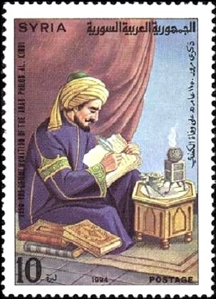 Al Kindi, philosopher.