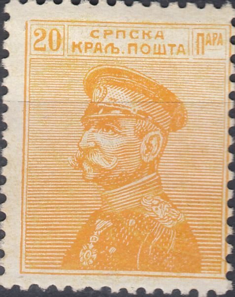 King Peter I.