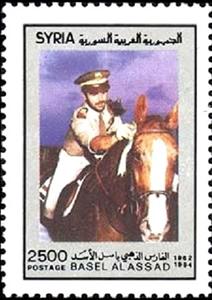 Stamp, Basel Al Assad, Syria,  , Famous People, Mammals, Horses, Animals (Fauna)