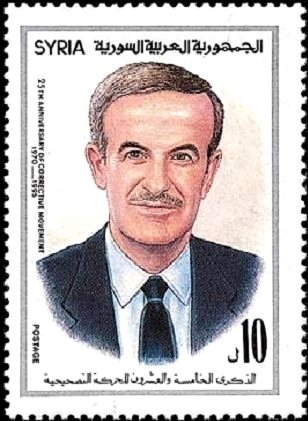 Pres. Hafez al Assad