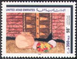 Stamp, Door and jar, United Arab Emirates,  